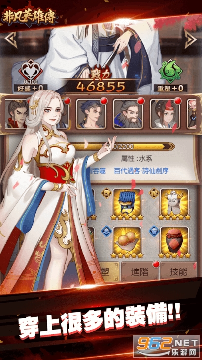 �Ƿ�Ӣ�۴���ʽ�ٷ����ͼ2
