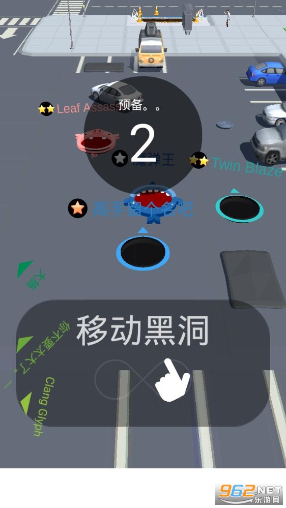 黑洞大作战截图3