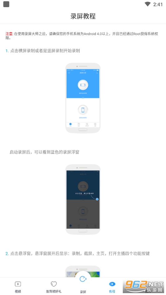 ¼����ʦ���v3.6.9.0��ͼ2