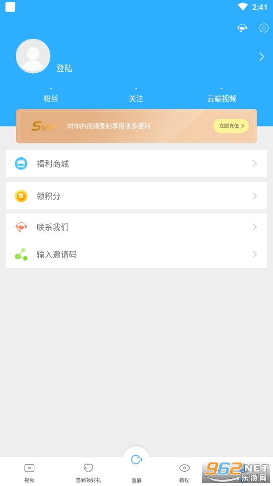 ¼����ʦ���v3.6.9.0��ͼ0