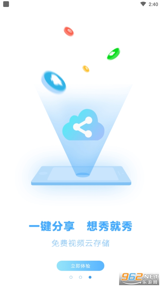¼����ʦ���v3.6.9.0��ͼ4