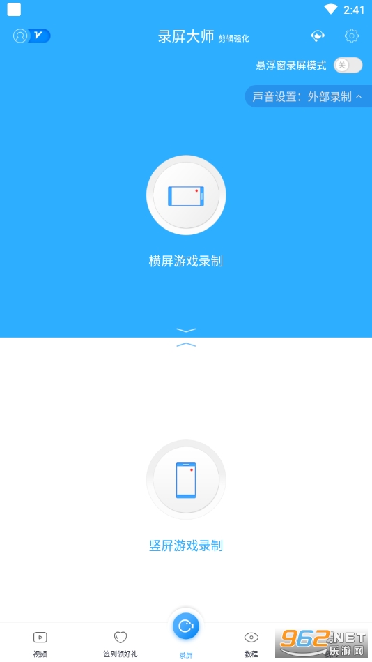 ¼����ʦ���v3.6.9.0��ͼ3