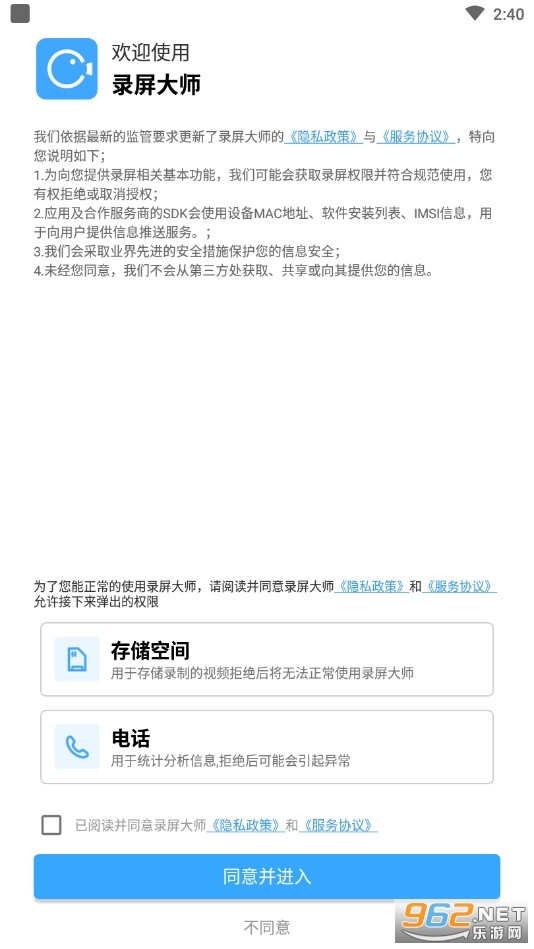 ¼����ʦ���v3.6.9.0��ͼ7