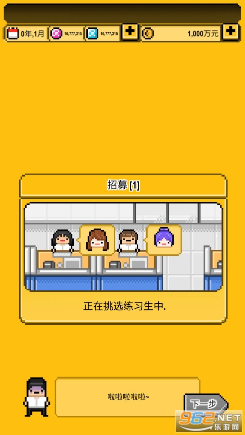 �ǹⴴ��Ӫ2022���°�v1.2.35��ͼ1