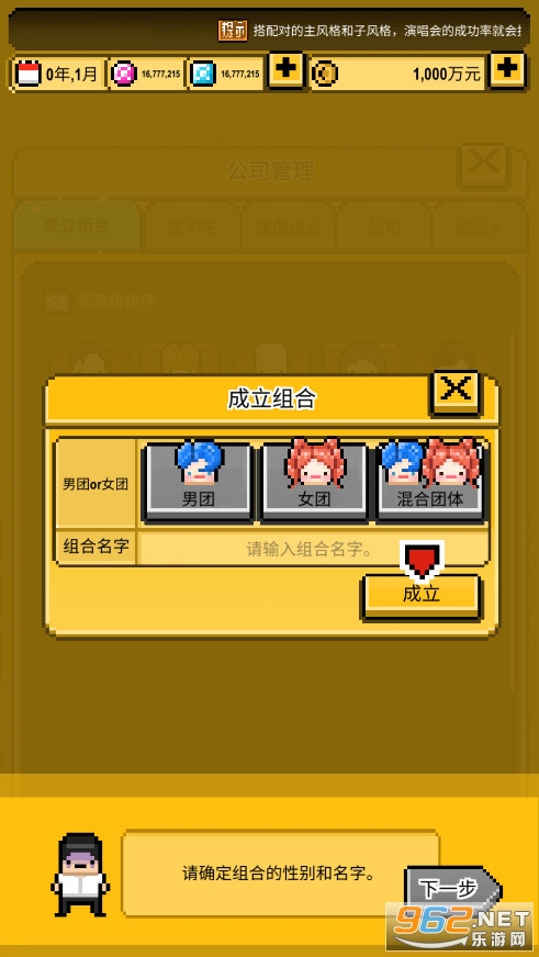 �ǹⴴ��Ӫ2022���°�v1.2.35��ͼ0