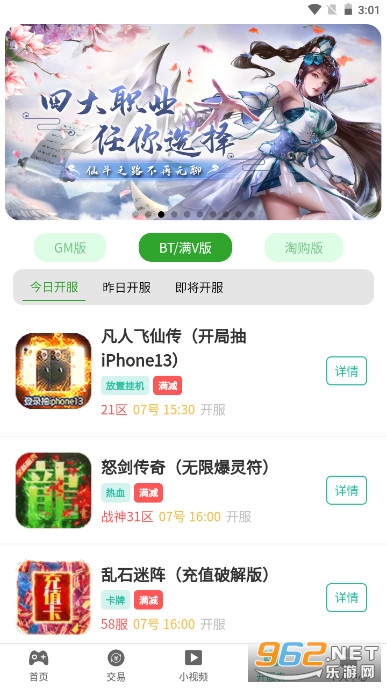 ������Ϸƽ̨v1.0.0��ͼ2