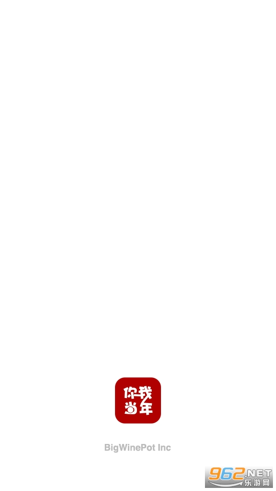 你我当年app截图2