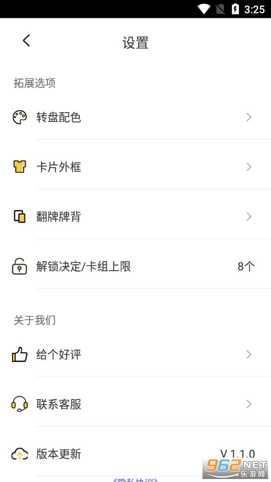 ����Ѽapp��ͼ3