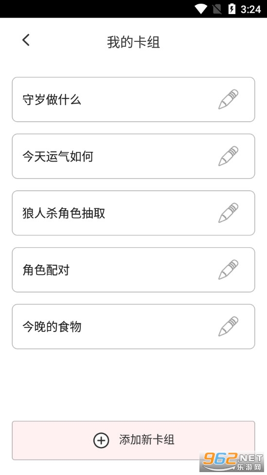 ����Ѽapp��ͼ1