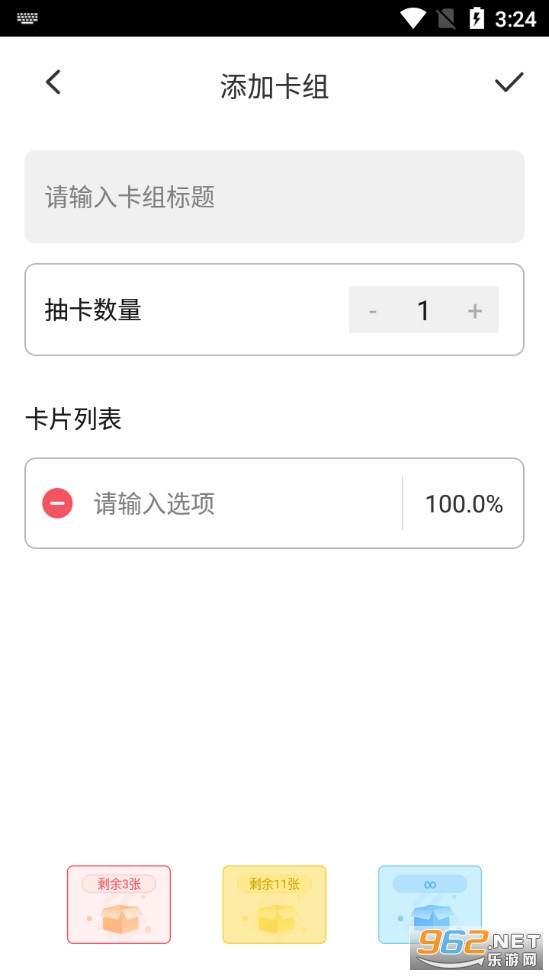 ����Ѽapp��ͼ2