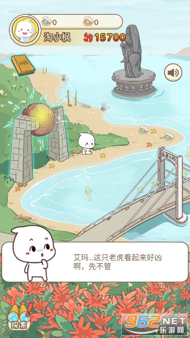 ��֮�켣������˵��Ϸ��ͼ3