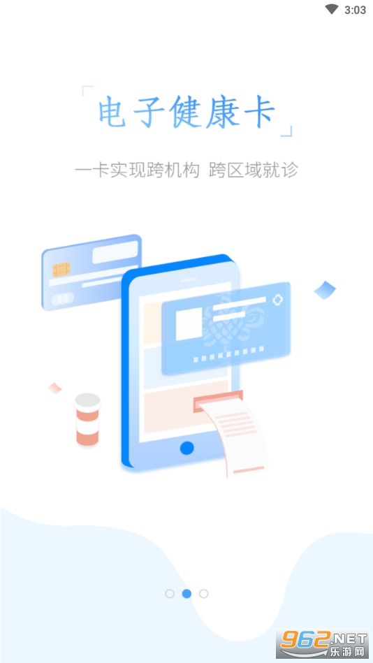 ���������ֻ�app��ͼ5