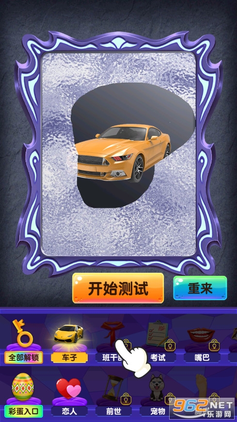ħ��ģ������Ϸ��ͼ1