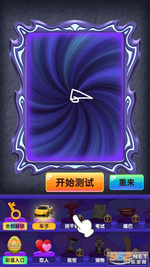 ħ��ģ������Ϸ��ͼ2