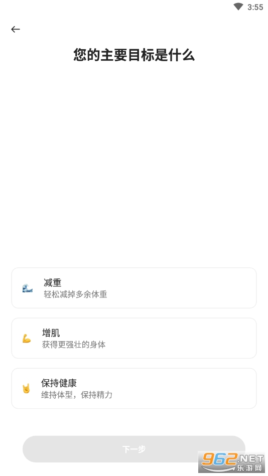 Betterme(Better me)��ͼ5