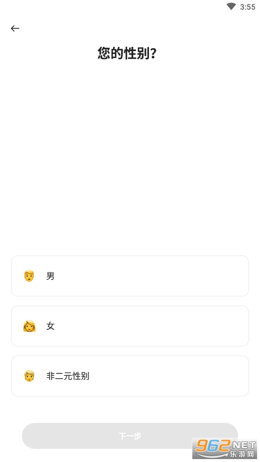 Betterme(Better me)��ͼ6
