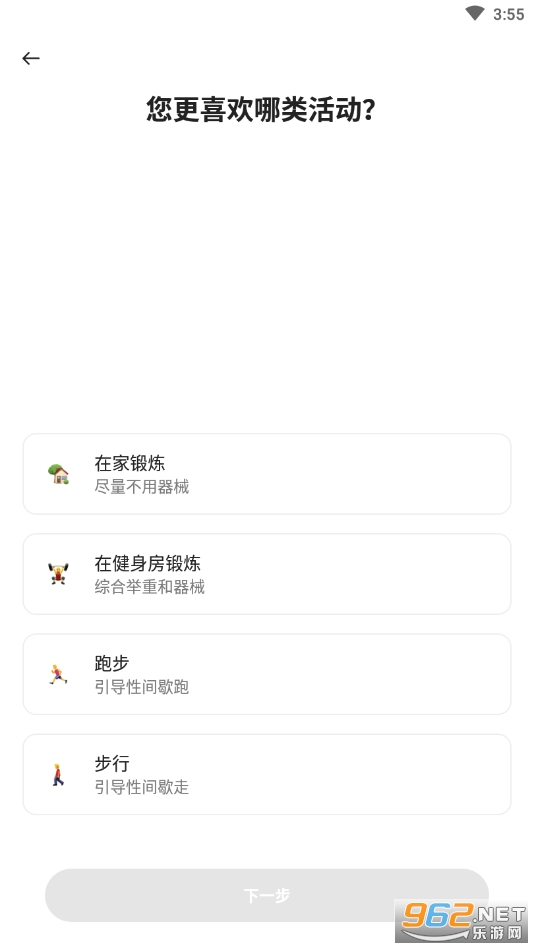 Betterme(Better me)��ͼ4