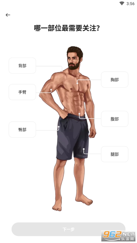 Betterme(Better me)��ͼ2