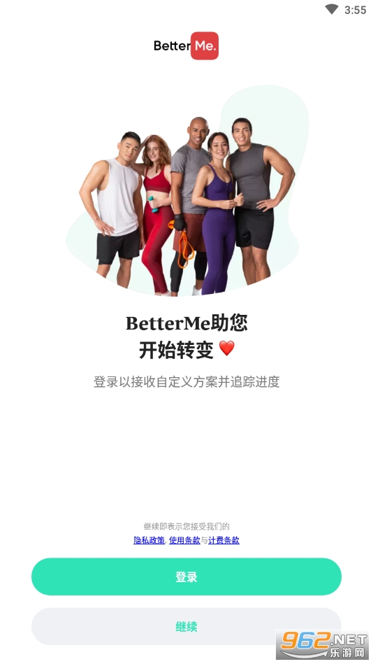 Betterme(Better me)��ͼ7