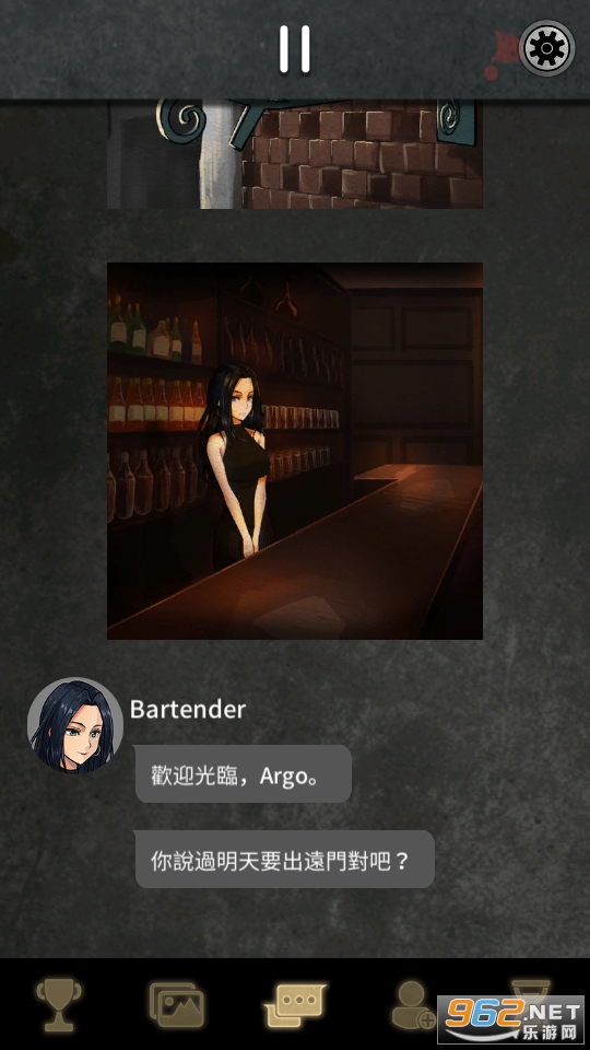 阿尔戈的选择免费版(Argo)截图6