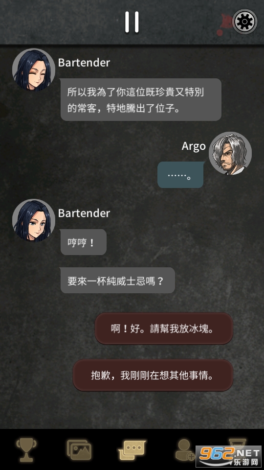 阿尔戈的选择免费版(Argo)截图3