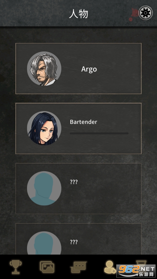 阿尔戈的选择免费版(Argo)截图4