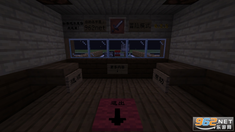 MC��ս��ʬ2���ư��ҵ������ͼ1
