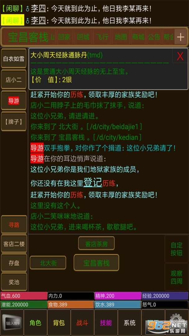 ���佭�����ν�ͼ3