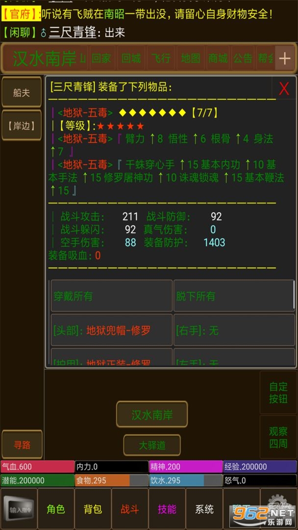 ���佭�����ν�ͼ4