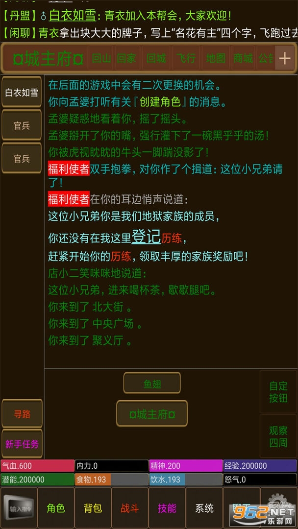 ���佭�����ν�ͼ0