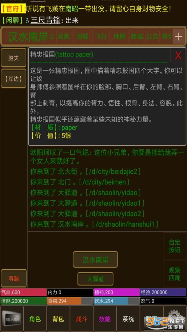 ���佭�����ν�ͼ2