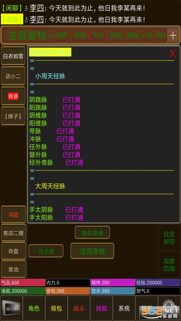 ���佭�����ν�ͼ1