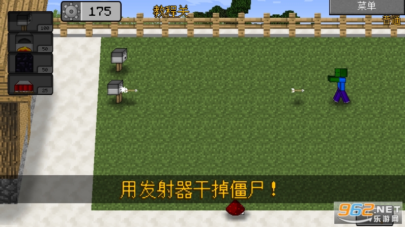 ֲ���ս��ʬ�ҵ�������ƽ��(MC��ս��ʬ2���ư�)��ͼ3
