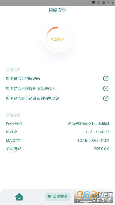 Taotap�������(רҵ��)��ͼ3