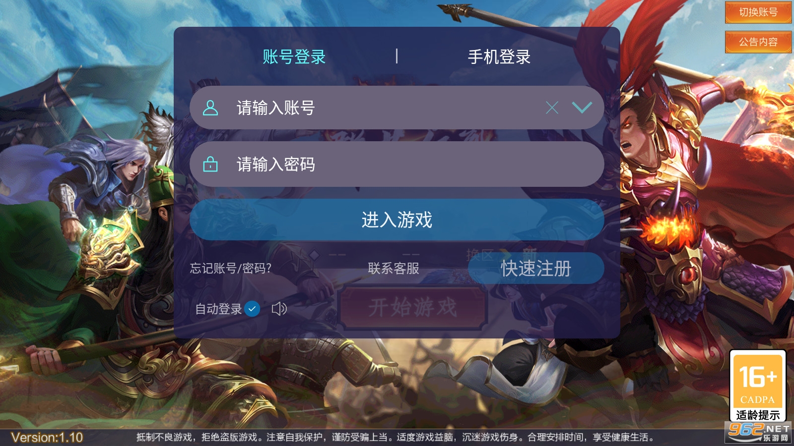 ����ȺӢ���д�v1.0.7��׿���ͼ4