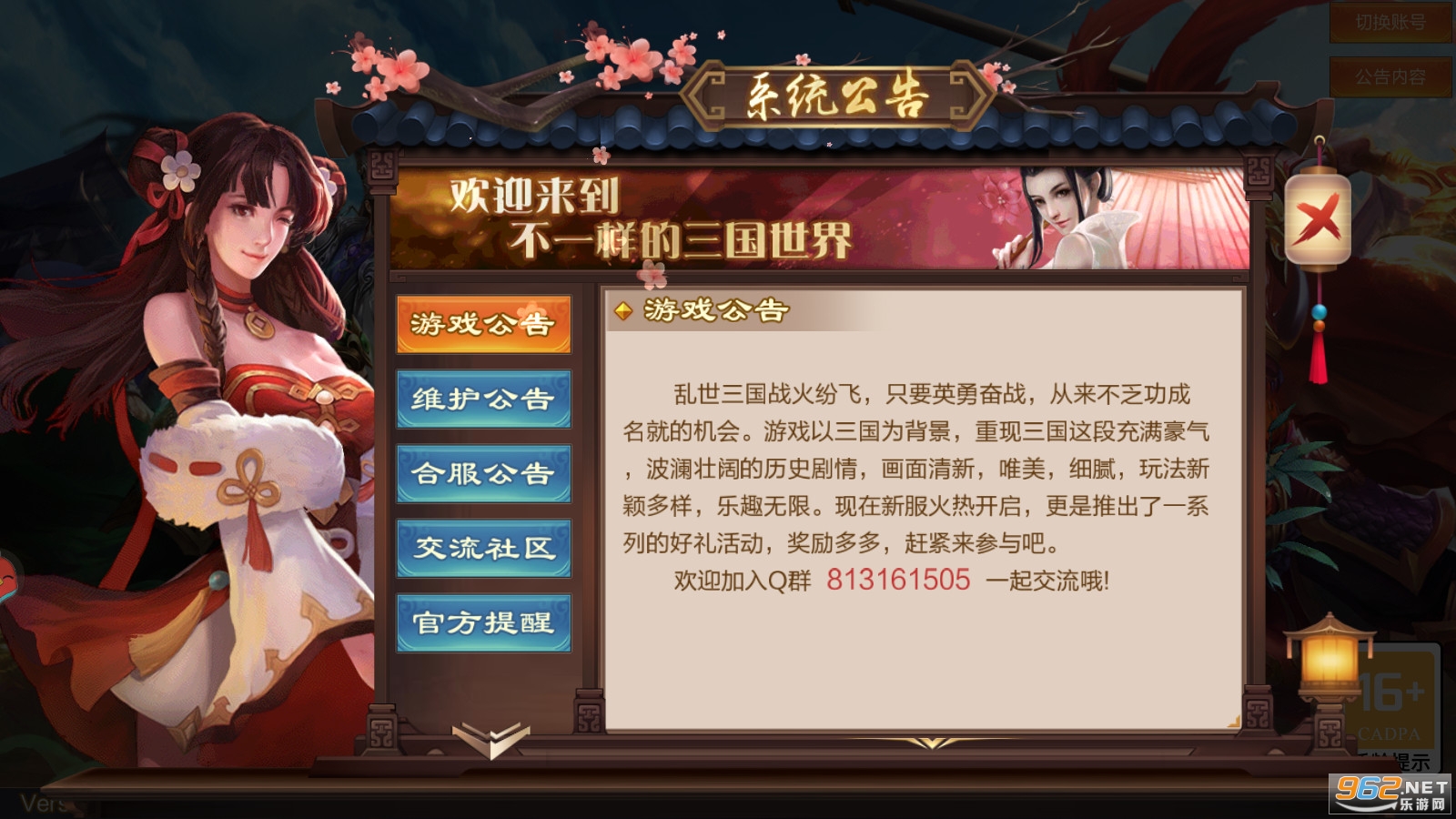 ����ȺӢ���д�v1.0.7��׿���ͼ3