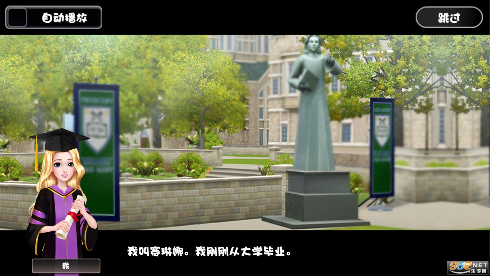 梦想小屋手机版截图2