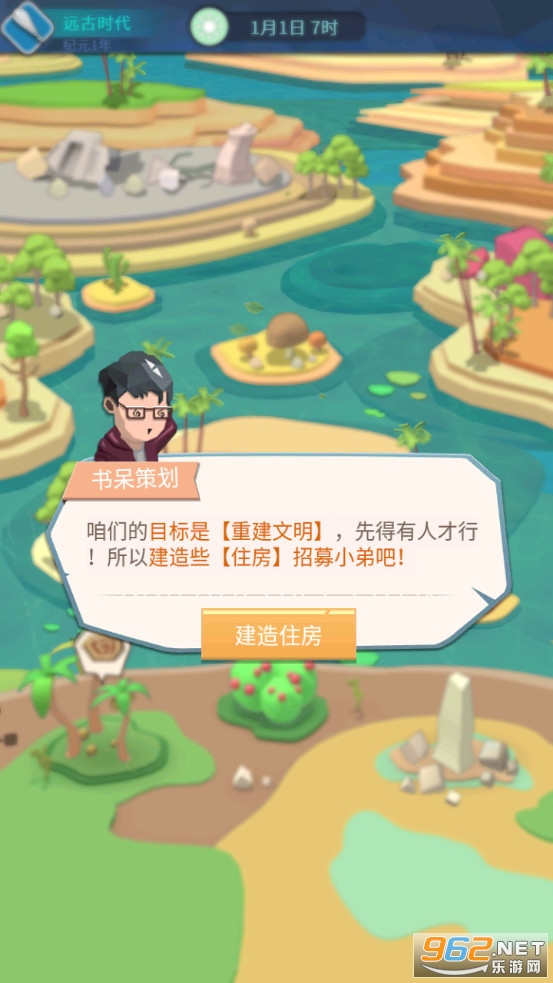 �ص������������Ϸ��ͼ3