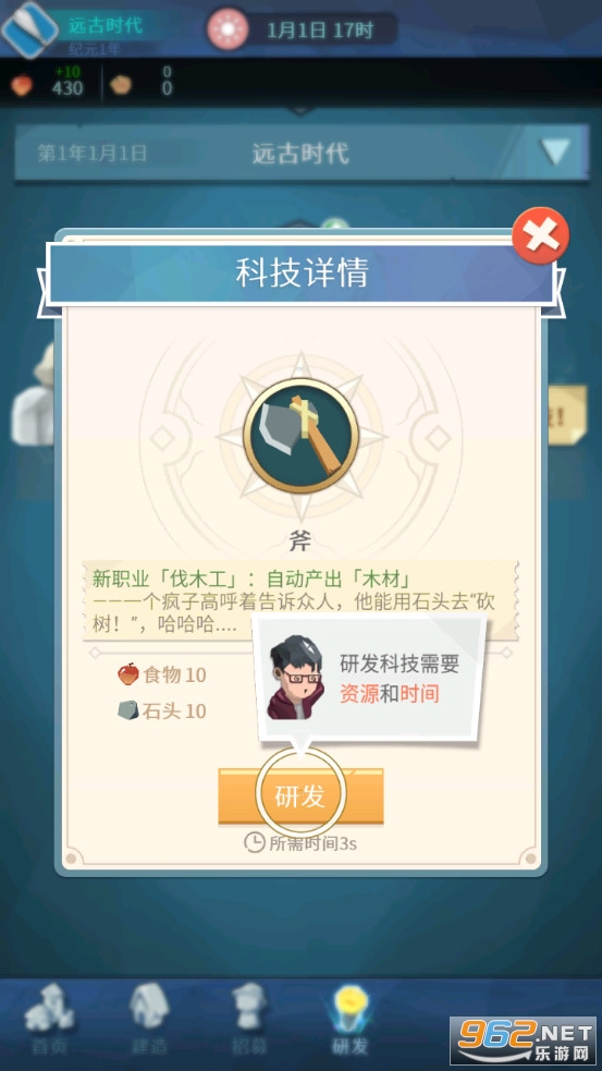 �ص������������Ϸ��ͼ1