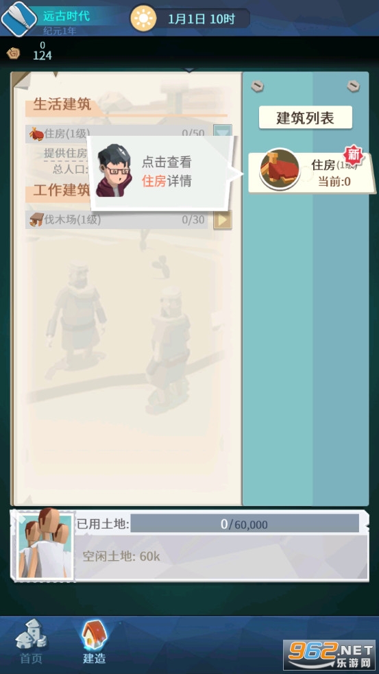 �ص������������Ϸ��ͼ0