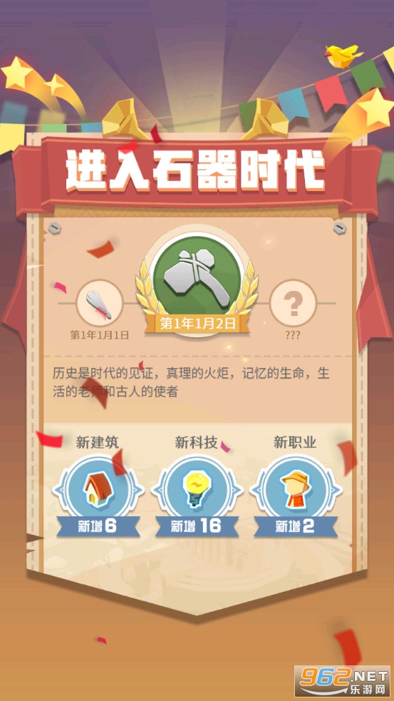 �ص������������Ϸ��ͼ4