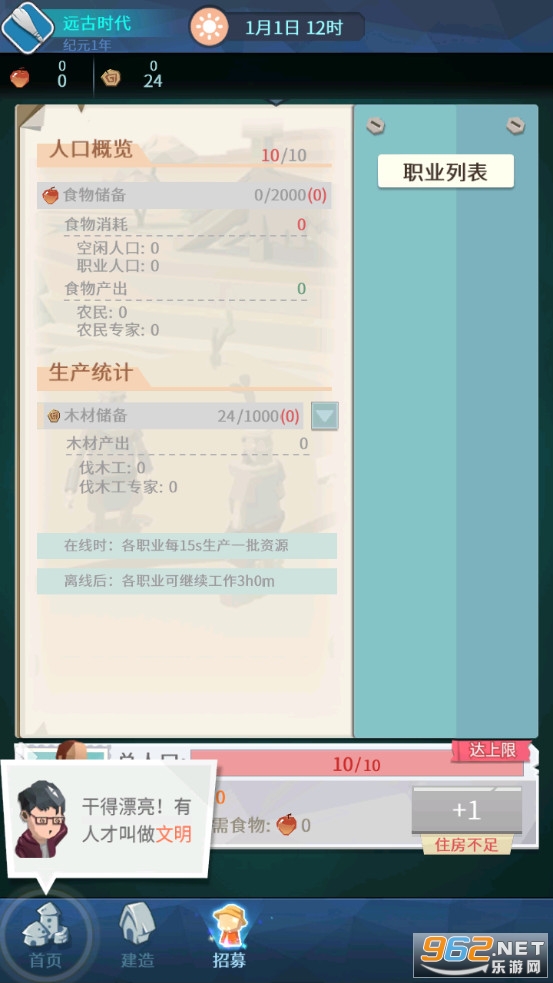 �ص������������Ϸ��ͼ5
