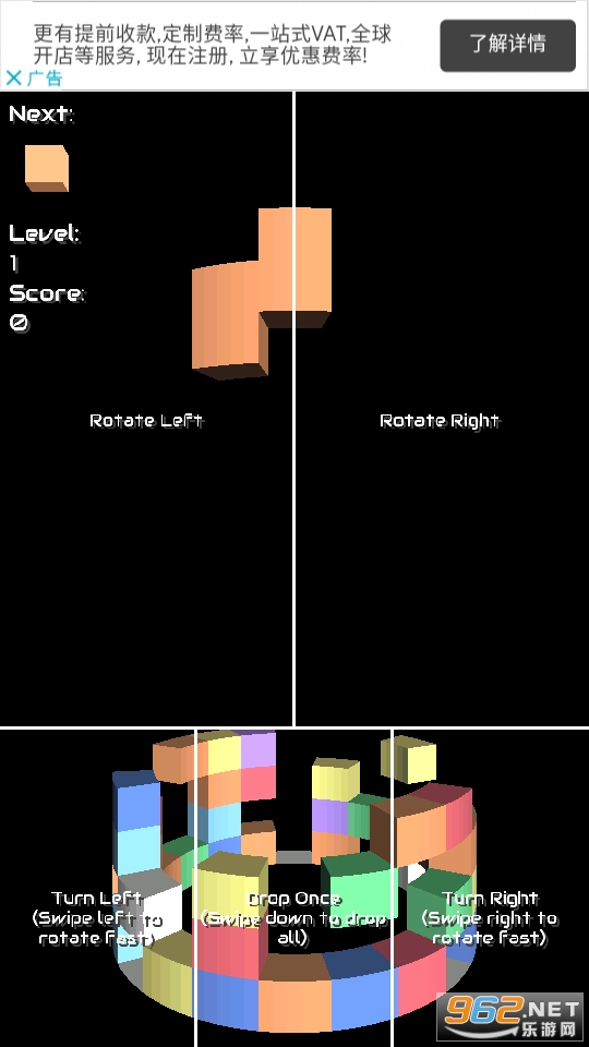 RotBlocks(��ת����Ϸ)��ͼ5