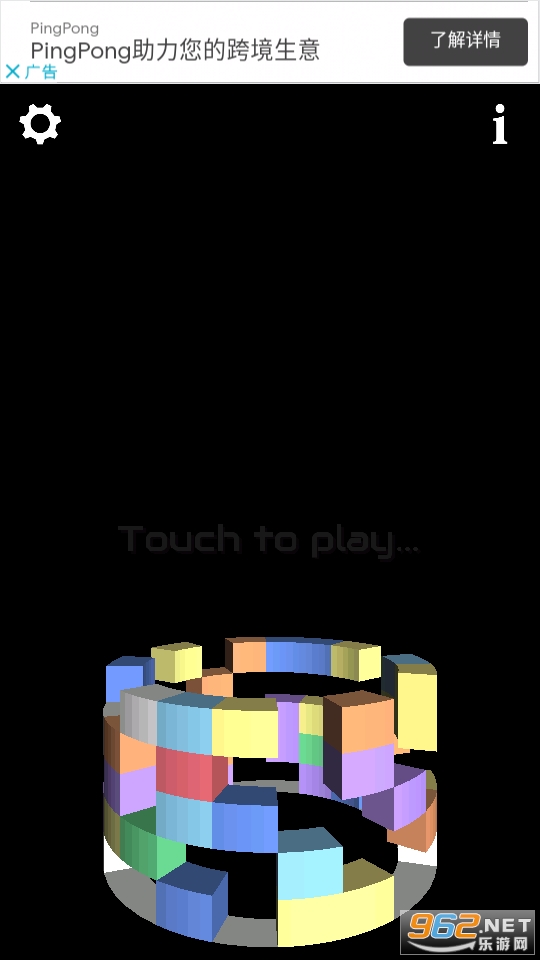 RotBlocks(��ת����Ϸ)��ͼ6