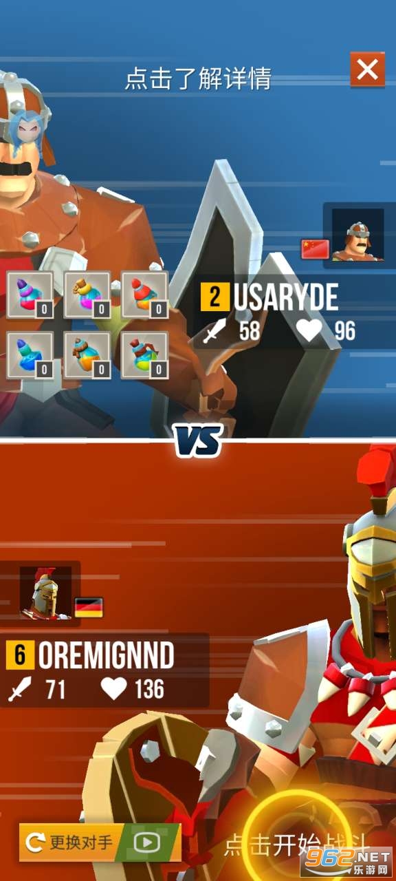 ��������Duels��׿���°��ͼ2
