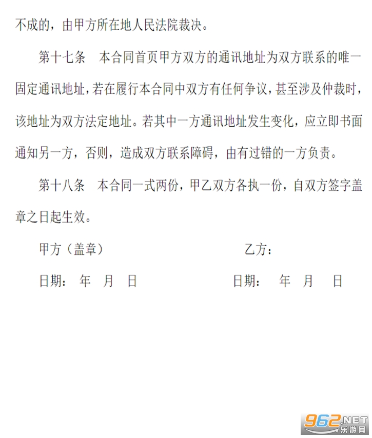 ���ݷ�Ƹ�����ͬ����(������)��ͼ1