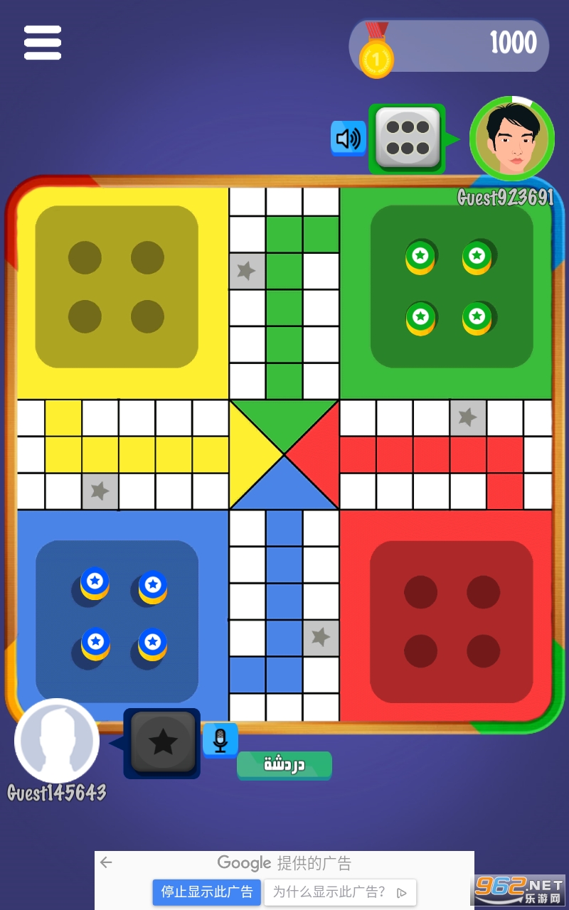 MulookElLudo(Mulook ElLudo��Ϸ)��ͼ2