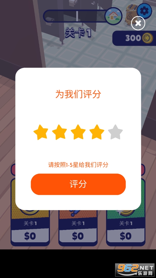 �ٱ��èèv1.0.8 ��Ϸ��ͼ0
