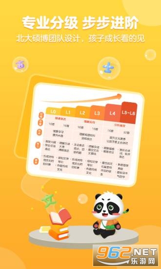 ë������ʫ��׿��Ѱ�v3.3.0 ���°��ͼ3