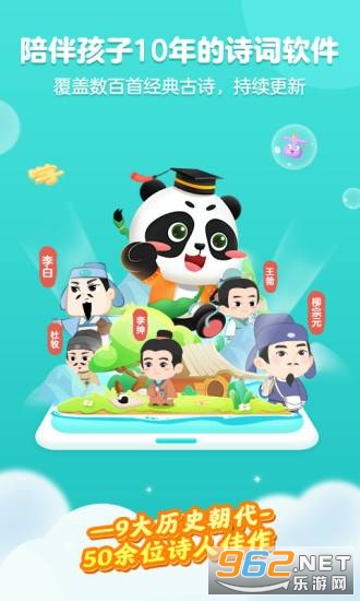ë������ʫ��׿��Ѱ�v3.3.0 ���°��ͼ0